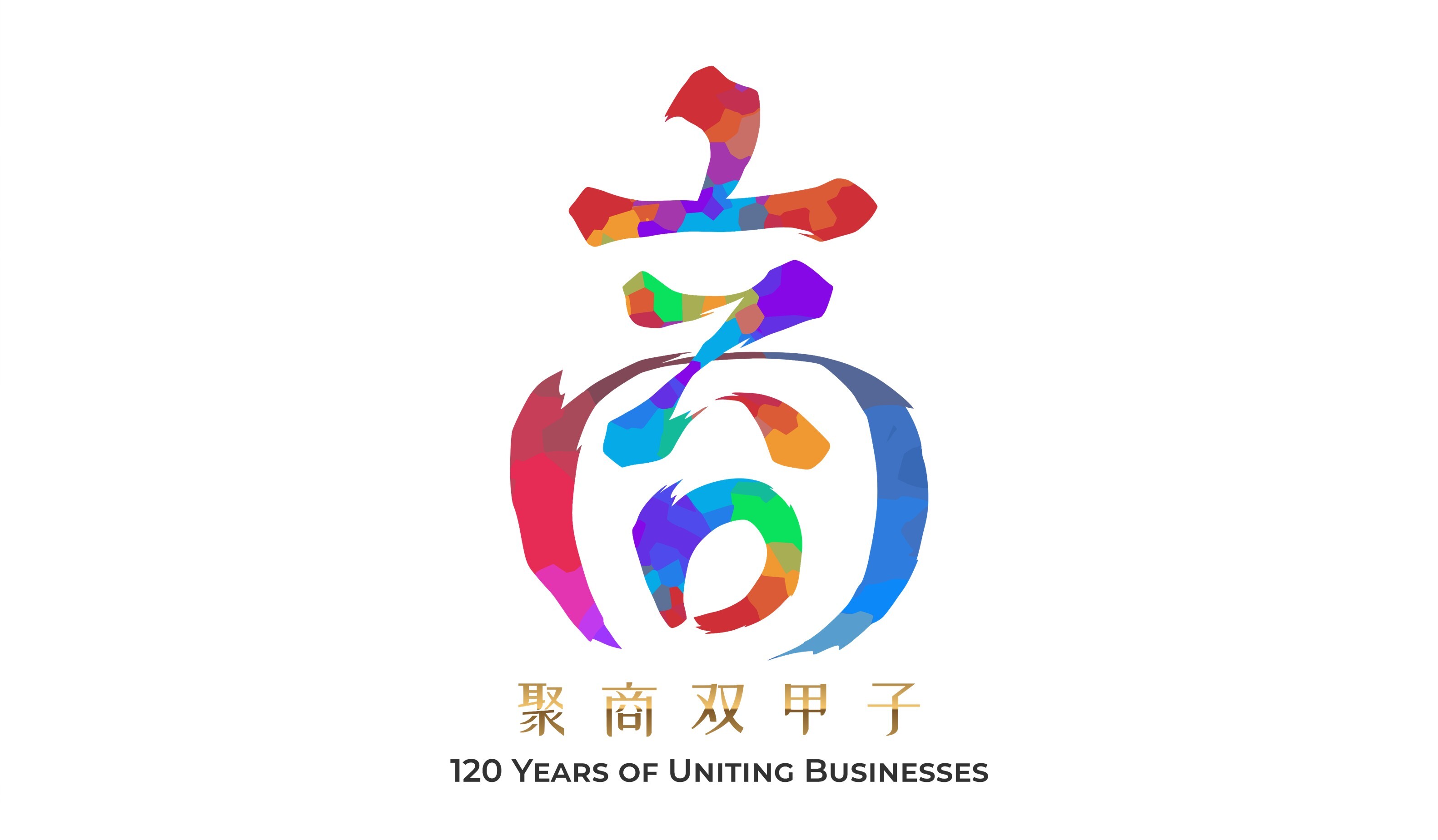 Singapore Chinese Chamber of Commerce & Industry logo